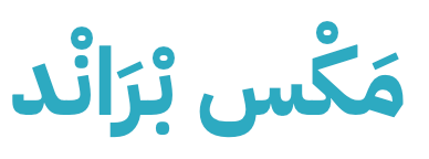 الصفحه الريسيه